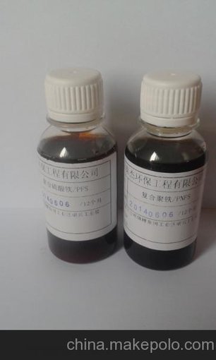 提供工業(yè)廢水專用聚合硫酸鐵圖片