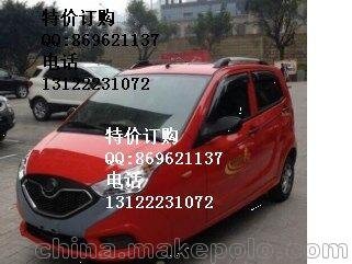 優(yōu)選長(cháng)期批發(fā)富路金駿馬三輪轎車(chē)，老年三輪車(chē)實(shí)惠價(jià)圖片