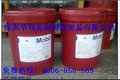 Mobilgrease XTC