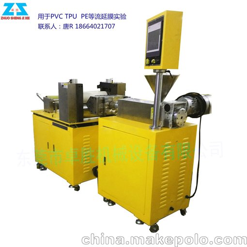 塑料行業(yè)實(shí)驗(yàn)室小型精密流延膜機(jī),高溫流延膜擠出機(jī)圖片
