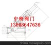 双辽专业生产截止阀-均压阀的厂家