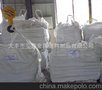 S460合金铸钢丸