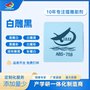 廣東專(zhuān)業(yè)制造聚碳酸酯鐳雕助劑 鐳雕粉