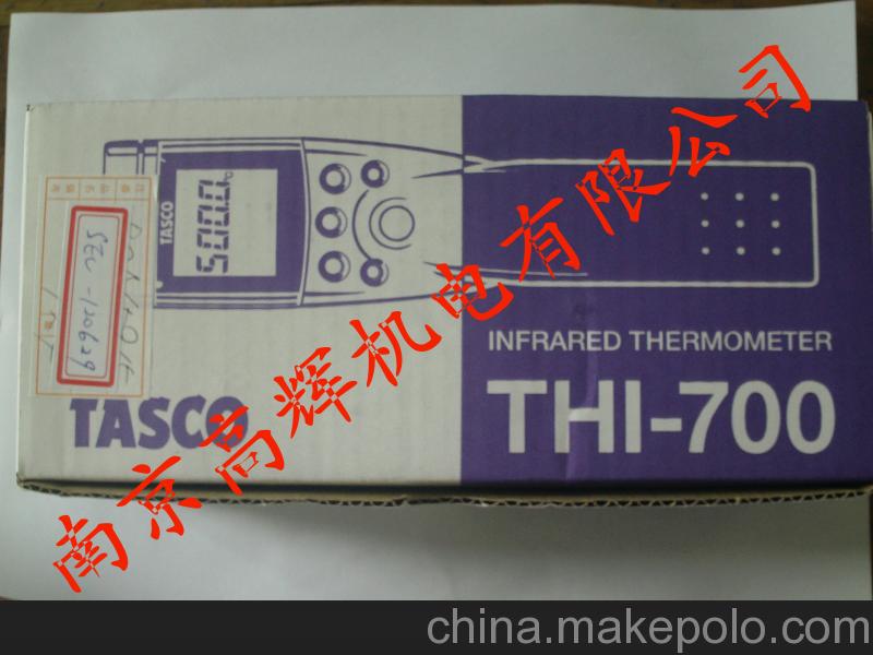 供應(yīng)日本TASCO放射性溫度計(jì)THI-700S