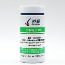 RMU126ʯЧ||