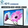 红祺熙42寸监控高清液晶监视器 安防专用工业显示器拼接电视墙