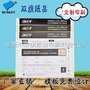 数码电子城售后服务单销售单据印刷 工厂直供 质优价廉