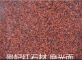 灵寿县亿昌石材厂供应优质3公分贵妃红磨光面欢迎前来订购