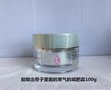 稹精油好物推荐  能吸出骨子里寒气 的霜