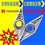 VBGT160402/160404/160408AK H01铝铜刀片粒