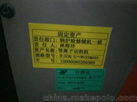 POWERXMA85xиC(j)(zhun)I(y)پS