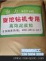 强力化学泥浆 钻井泥浆液 护壁剂 厂家直销