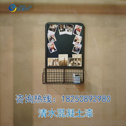 巴洛齊  清水混凝土漆 藝術(shù)墻面涂料 裝飾板水泥油漆 復(fù)古漆圖片