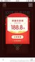 易分享推广软件面向全国诚招代理