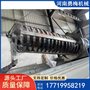 铸造砂输送风冷式 水冷式螺旋垂直提升机 非金属颗粒降温输送机