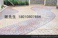 甘肃茂璟彩色艺术透水地坪行业，
