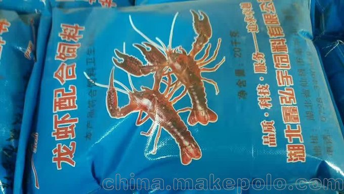 鑫弘宇飼料廠供應(yīng)蝦蟹、水產(chǎn)魚飼料，畜禽飼料圖片