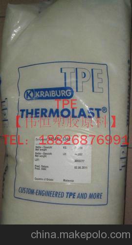 德國膠寶 For-Tec E OC6OAN (Series: AD/PAX/CR) TPE