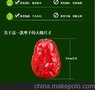 陕北大枣批发 原产地大枣批发 大枣供应找伟成商贸