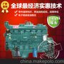 R6110IZLD 潍坊柴油发动机潍柴水冷六缸柴油发电机组 裕兴