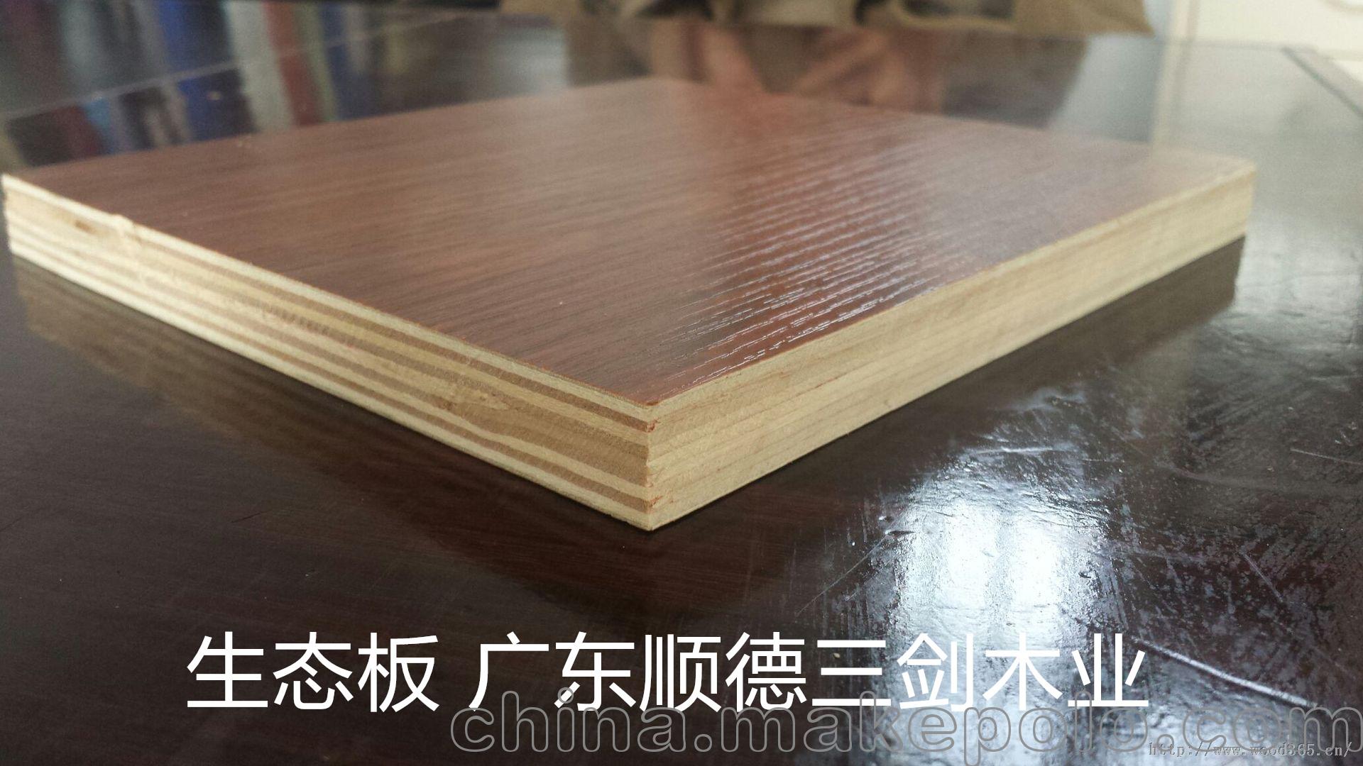 进口博纳克刨花板12202750