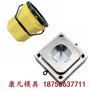 方桶塑料桶模具 洗衣粉桶 油漆桶模具 化工桶模具