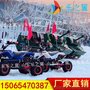 相遇是万里挑一后是成人四轮卡丁车 方向盘卡丁车 冰上游乐设备