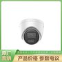 DS-2CD1347G2H-LIUF  ?？登蛐蛿z像機