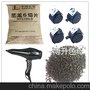 尼龙专用pa高光黑色母