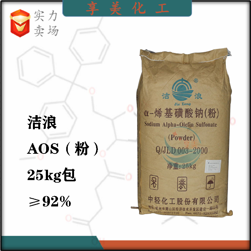 晨化股份(300610)：完成工商变更登记并换发营业执照