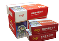 高端复印纸80gA4多功能办公用纸厂家直销