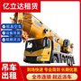廣安華鎣隨車(chē)吊吊車(chē)出租電話(huà) 起重機租用 電桿吊裝
