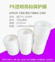 国产PE保护膜YL-6500P 500G高粘保护膜 产品保护 铭牌打包