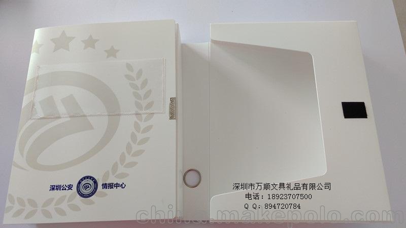 萬順供應A4紙文件收納盒 白色PP文件盒 檔案儲存盒 加厚塑料