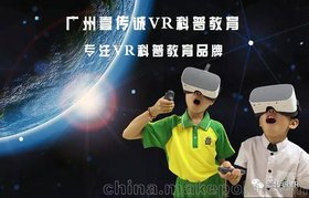 VR+教育，打造教育新模式