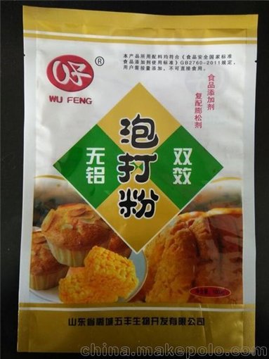 無(wú)鋁泡打粉的作用_五豐生物圖片
