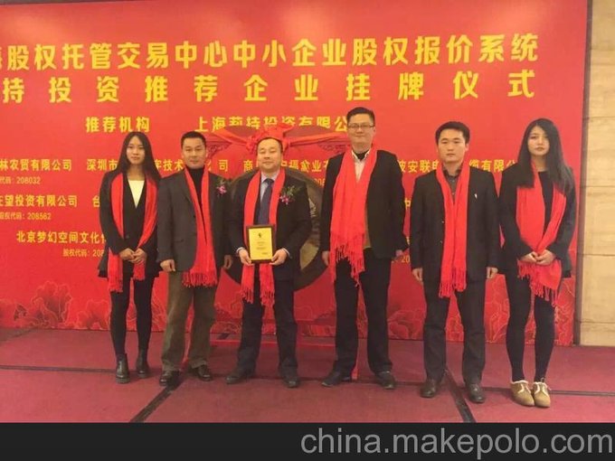 Q板上市 融資渠道公司品牌打造圖片