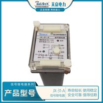 JX-18E/2A1.JX-18E/2A2.̖(ho)^.쾩