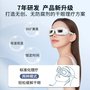 供应厂家眼小医干眼理疗仪熏蒸仪