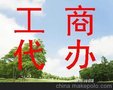 岳阳各区代理记账 纳税申报 邦和财务专业负责