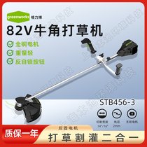 82VݙC(j)ţǸC(j) STB456-3ȫ~늙C(j)