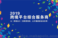 创业选项目郑亚马逊无货源ERP系统贴牌开启致富之路