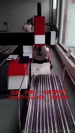 光纤激光切管视频（视频中打样机器，板管一体激光切割机）