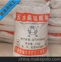 天津五水偏硅酸钠 洗涤原料偏硅酸钠