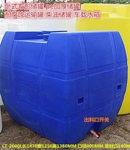 LT-2000LPEˎˮ܇d\ݔˮͰPʽˎˮ