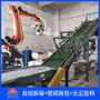 純堿全自動(dòng)拆包機(jī)應(yīng)用、智能拆包機(jī)械人案例分享