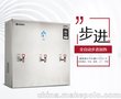 开水器品牌  电开水机 厨房开水炉 康丽源K150G-B