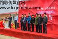 内蒙古 包头 企业宣传片 脚本 微电影视频 路歌传媒 制作
