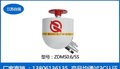自动寻的喷水灭火装置
