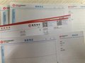 采购单、采购单、同熙印刷(多图)